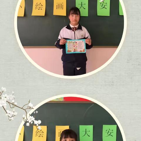 聚焦“双减”促成长，多彩活动添动力——阜草中心小学成长之双减篇