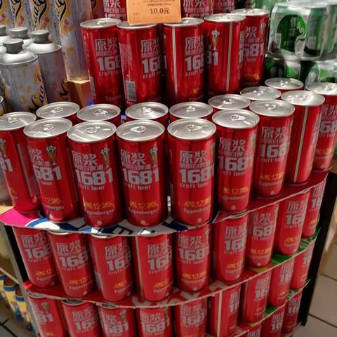 咸宁店烟酒饮料新品陈列美篇