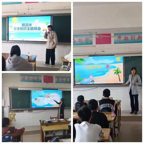 安全ll《珍爱生命  预防溺水》一一抚宁区坟坨学区初级中学防溺水专题教育活动