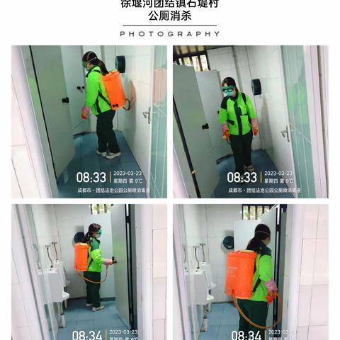 徐堰河.府河三标项目日常管护工作开展情况