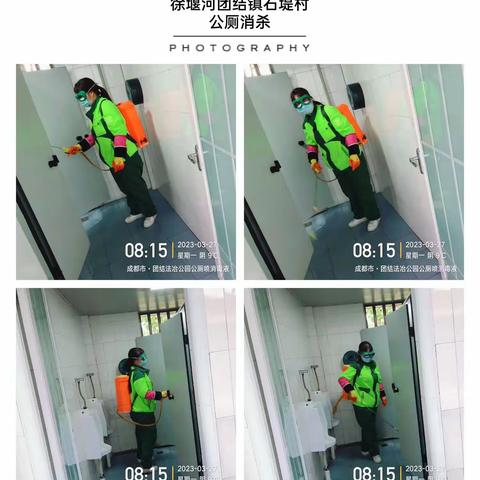 徐堰河.府河三标项目日常管护工作开展情况