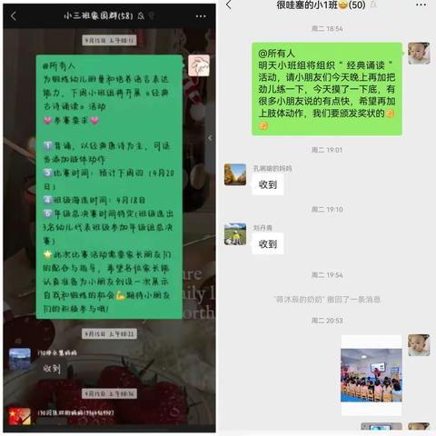 经典诵读—130团中心幼儿园小班组“浓浓书香读书月”活动