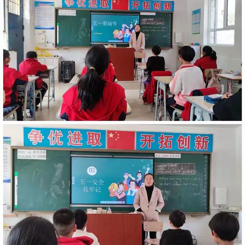 劳动最光荣 劳动创造美-- -永安小学“五一劳动节”主题教育活动