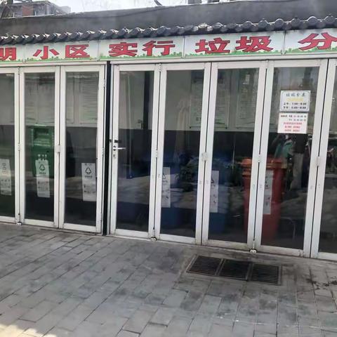 经九南路社区的美篇