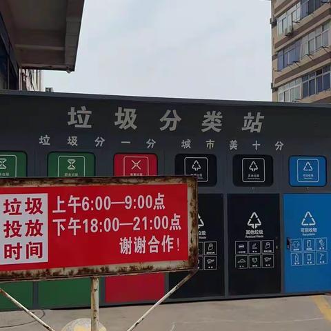 经九南路社区的美篇