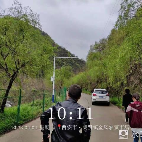 2023年4月4日集贤镇秦岭北麓网格化工作纪实