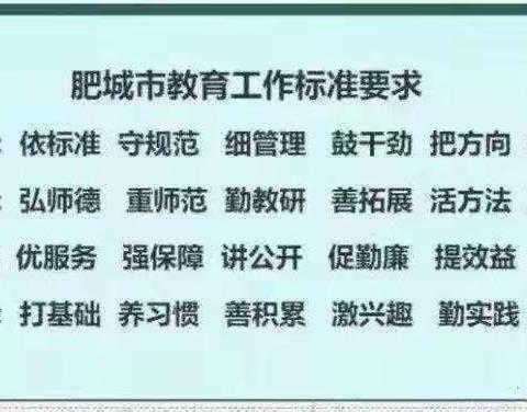 【强镇筑基】“同心同力，携手共进”——汶阳中学八年级召开家长会