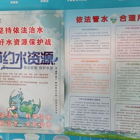 兴隆区开展2023年“世界水日”“中国水周”宣传活动