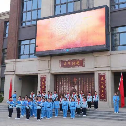 红色文化浸校园 革命薪火代代传——记正阳街小学校二年二班《开讲啦》