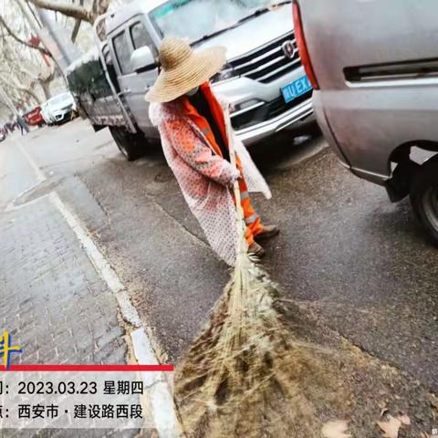 发挥雨天作业优势，做好道路精细化保洁