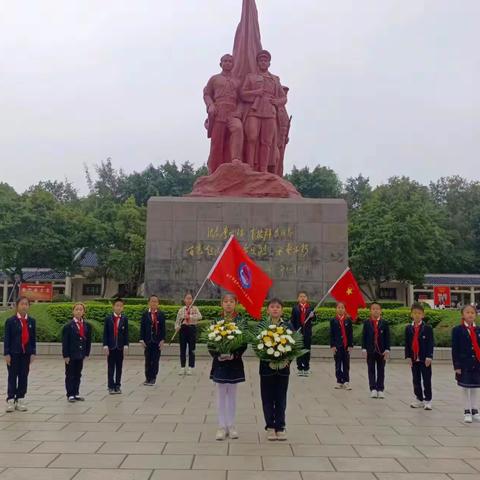 高新小学北校区启航中队研学活动———我们追随的光 是五角星的光