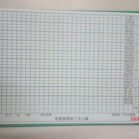 1号食堂  4 月  30 日消毒记录检点美篇