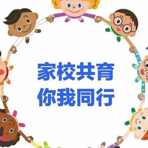 “家园携手，共育花开”——岔河中心幼儿园家访活动