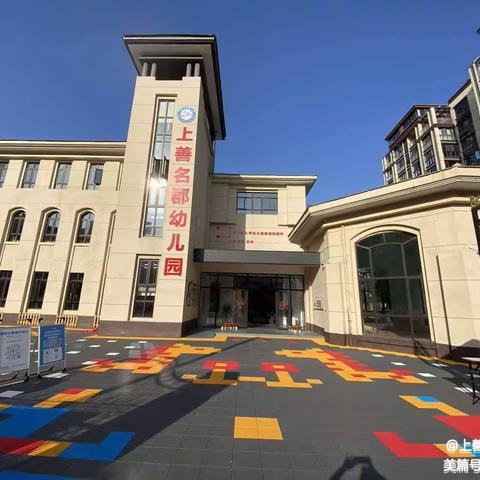 “学习雷锋月，奉献正当时”——州东中心小学上善名郡幼儿园学习雷锋主题教育活动