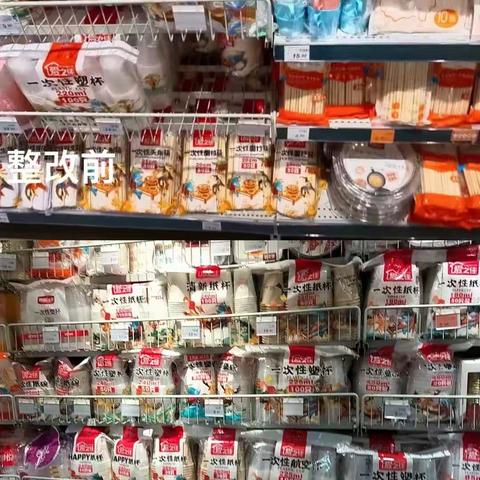 左岭店5.1巡店整改美篇