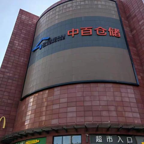 黄石区域左岭店五星营运检查及复盘会美篇