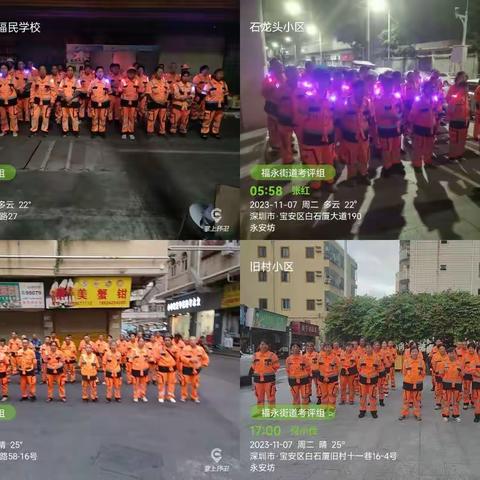 2023.11.07白石厦片区工作汇报