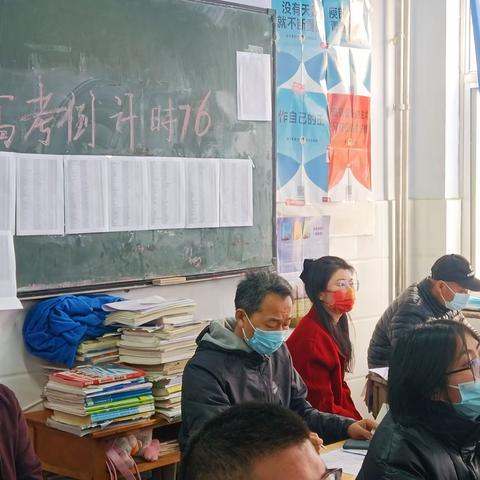 精心准备迎视导  诊脉把关明方向——记山东省五莲中学高三地理视导工作