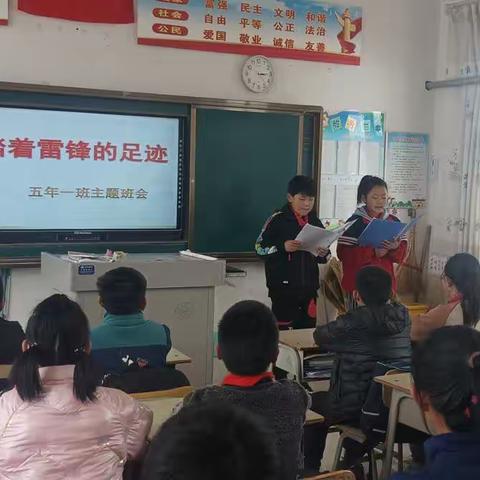 踏着雷锋的足迹   寻找一直在路上