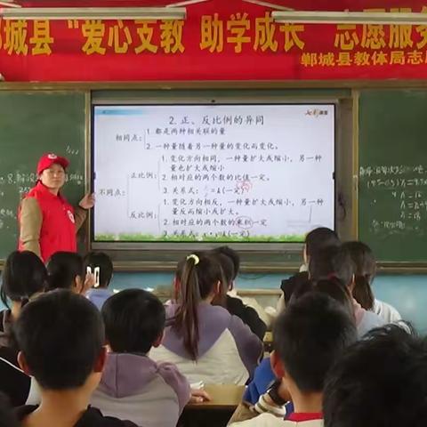 郸城县教体局志愿服务队扎根赵庄小学