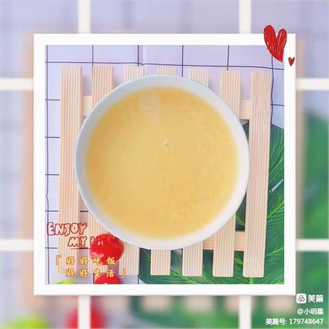 小明星幼儿园今日美食分享