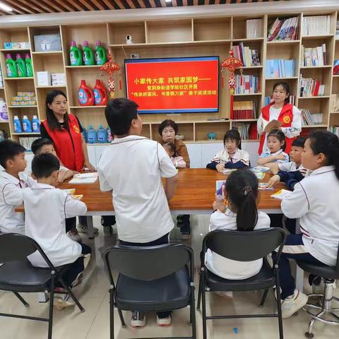 情暖童心 与爱同行 巩义市紫荆路街道各级妇联庆“六一”活动精彩纷呈