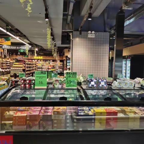 保利大都会冰品周末大放价