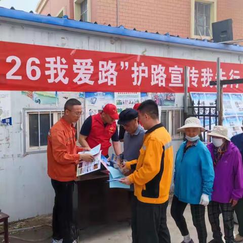 “5·26我爱路” 保障铁路安全，依法爱路护路