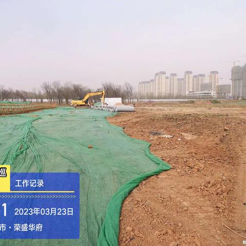 【济南市历城区自然资源局】2023年3月23日土地执法日常巡查工作