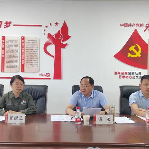 潘龙参加川汇公司党支部主题党日活动暨学习习近平总书记重要讲话重要指示批示精神