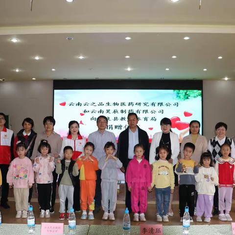 【爱心捐赠】宜良县教育体育局接受爱心消毒物资捐赠