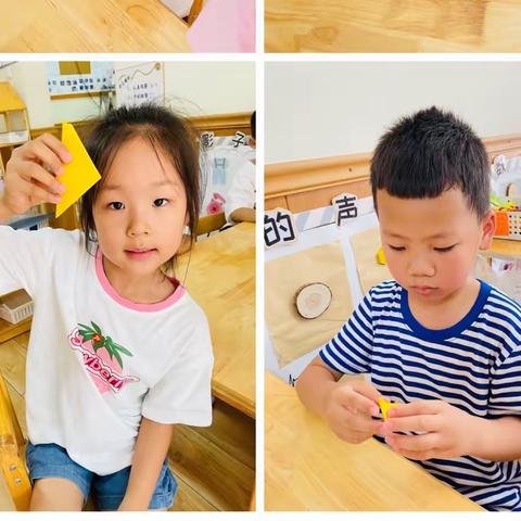 暑期精彩|倾听儿童、相伴成长——幼小衔接第二期