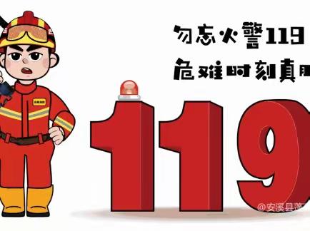 【小博士幼儿园】践行二十大“安全童行，防火、防震、防踩踏”——小博士幼儿园安全演练