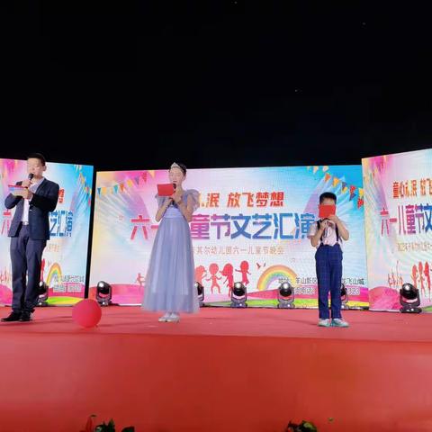 信阳卡琪宝贝幼儿园2023年“六一”文艺汇演