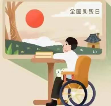 与你同行，友好同行--童乐幼儿园大四班