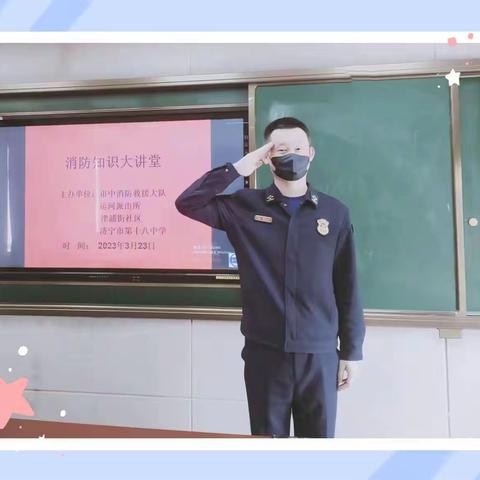 中国“火焰蓝”       宣讲进校园