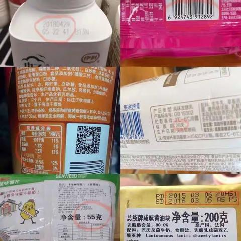 食品袋上的秘密