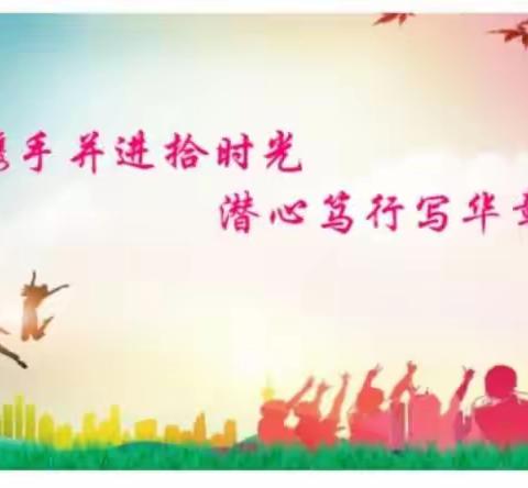 质量提升处，静待花开时——记井冈山市初中英语陈剑红名师工作室赴古城中学送课活动
