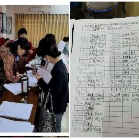 春花开满园，教研正当时——临高县实验小学数学公开课教研活动