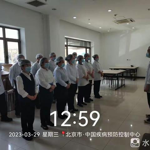 营养所3月29日工作汇报