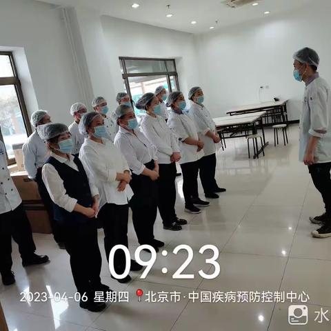 营养所4月6日工作汇报