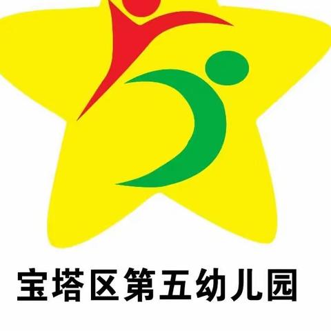 延安市宝塔区第五幼儿园小班组三月份主题《宝贝一家》活动剪影