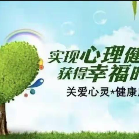 “疫”后重逢，从“心”开始——建瓯市实幼鼓楼园大一班疫后心理健康教育