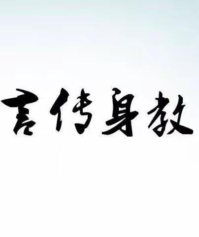 言传身教——咸阳梦圆职业学校家庭教育课