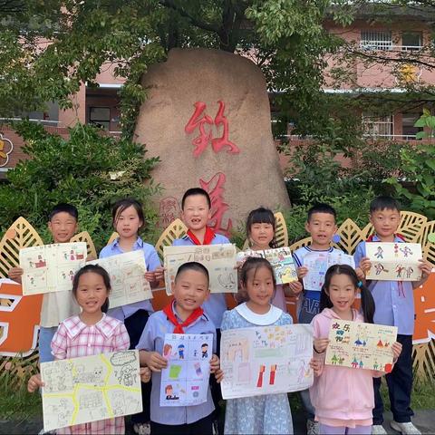 数学连环画，童趣展思维——泗阳县实验小学一年级连环画展