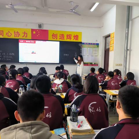 青蓝同辉，相得益彰一一物理组师徒同课异构课