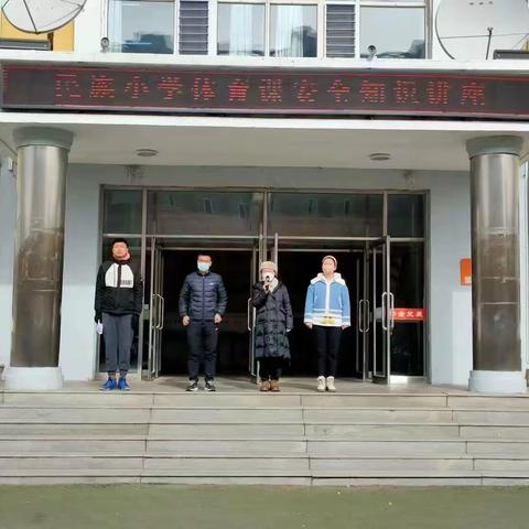 安全在心 运动在身 安全运动 健康身心———民族小学开展体育安全知识讲座活动