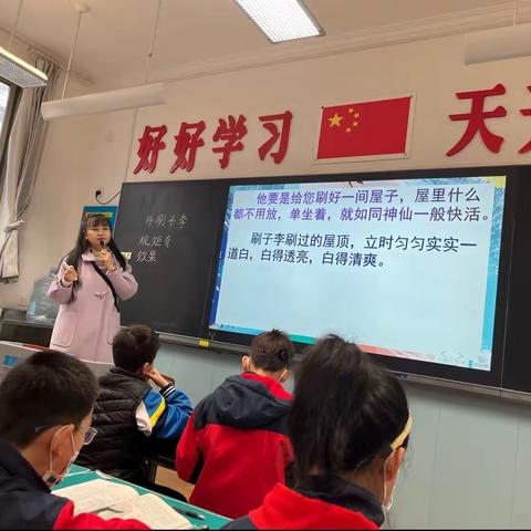 凝“青”聚力 以“赛”促能——电建学校小学部语文公开课活动