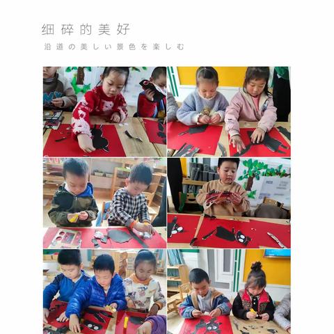 创造美，发现美