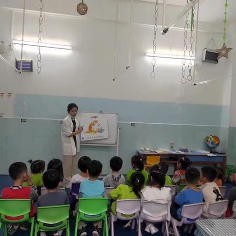 中班级绘本活动